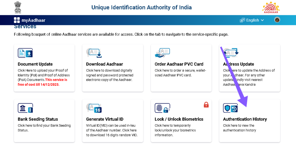 how to check Aadhaar Authentication History